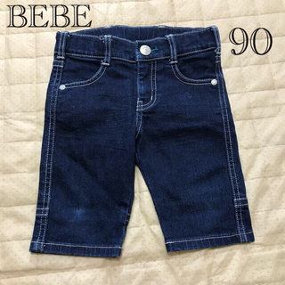 ベベ(BeBe)のデニムパンツ　BEBE  べべ　90  ハーフパンツ　半ズボン　(パンツ/スパッツ)