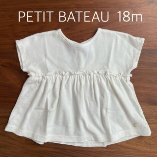 プチバトー(PETIT BATEAU)のプチバトー　Aライン　トップス　カットソー　18m 81cm(シャツ/カットソー)