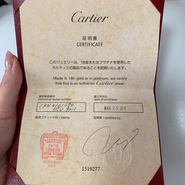 Cartier(カルティエ)のCartier1895ソリテール☆0.46ct☆10号 レディースのアクセサリー(リング(指輪))の商品写真