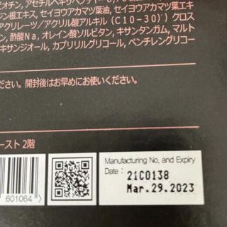 新品 届きたて）９本 ルビーセル 4U セラム アンプル シミ シワ 小顔の ...