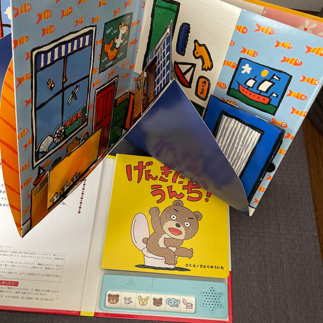 絵本　まとめ売り　13冊　年少さん向き　児童書