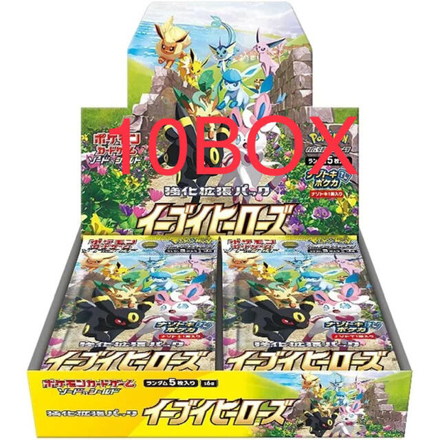 ポケモンカード 強化拡張パック イーブイヒーローズ 1BOX シュリンク付エンタメ/ホビー