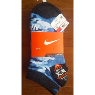 ナイキ 子供 靴下 タイツの通販 800点以上 Nikeのキッズ ベビー マタニティを買うならラクマ ナイキ 子供 靴下 タイツの通販 800点以上 Nikeのキッズ ベビー マタニティを買うならラクマ