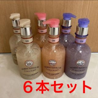 エイボン(AVON)のヴェールメントナチュラルスパ　スクラブボディソープ　６本セット(ボディソープ/石鹸)