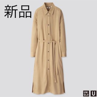 ユニクロ(UNIQLO)の新品　UNIQLO U ドレープツイル シャツワンピース　ベージュ　XS(ロングワンピース/マキシワンピース)