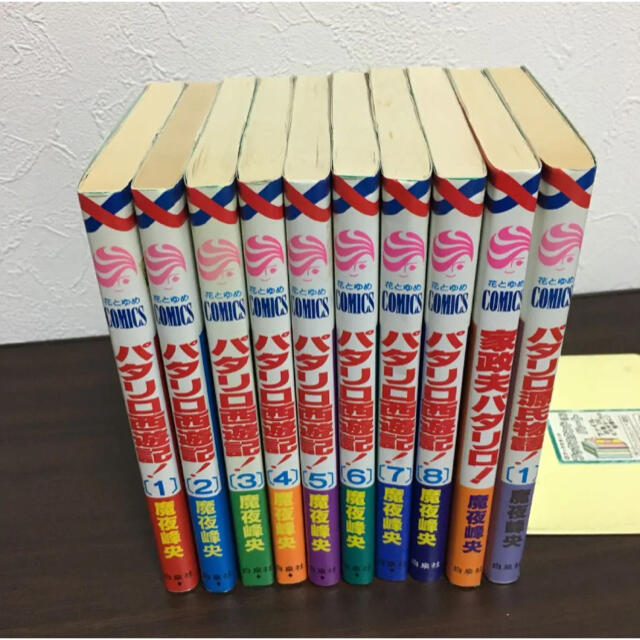 白泉社 パタリロ西遊記 全8巻 家政婦 源氏物語1の通販 By チャーキー S Shop ハクセンシャならラクマ 白泉社 パタリロ西遊記 全8巻 家政婦 源氏物語1の通販 By チャーキー S Shop ハクセンシャならラクマ