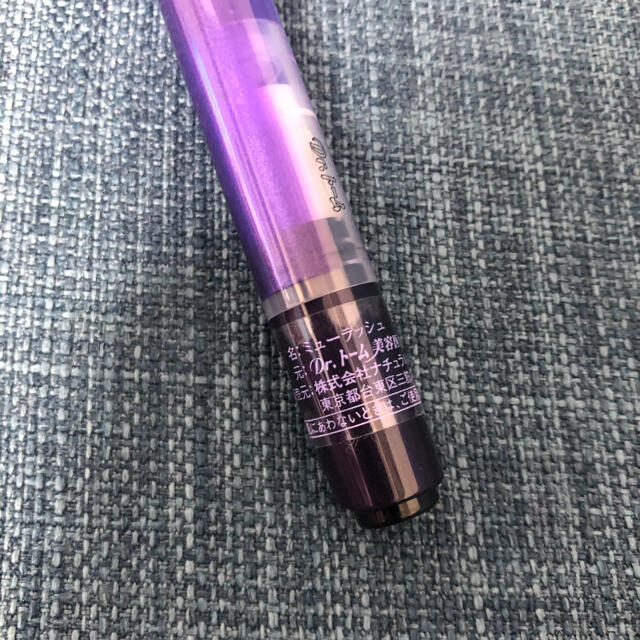 ミューラッシュ(2.7mL)まつ毛美容液 | visitsantaflavia.it