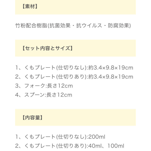 FICELLE(フィセル)の新品・未使用！ディモア mamamanma プレートセット ブルー 離乳食 キッズ/ベビー/マタニティの授乳/お食事用品(離乳食器セット)の商品写真