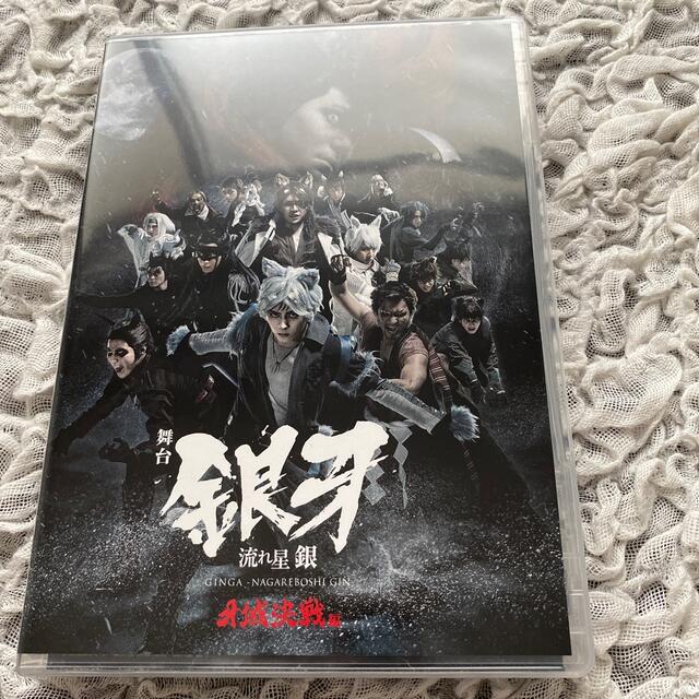 舞台　銀牙　牙城決戦編　dvd