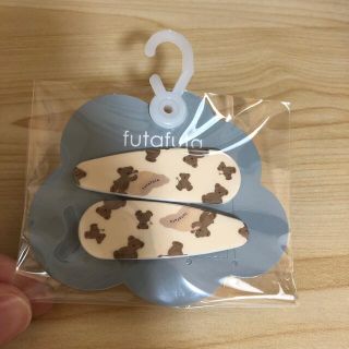 フタフタ(futafuta)のフタくま　ヘアピン　本日限定お値下げ(その他)