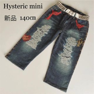 ヒステリックミニ(HYSTERIC MINI)の新品！ヒステリックミニ　ライクアデニム　ハーフ　パンツ　ストレッチ　ヒスミニ(パンツ/スパッツ)