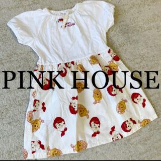 ピンクハウス 子供 ワンピース 女の子 の通販 0点以上 Pink Houseのキッズ ベビー マタニティを買うならラクマ ピンクハウス 子供 ワンピース 女の子 の通販 0点以上 Pink Houseのキッズ ベビー マタニティを買うならラクマ