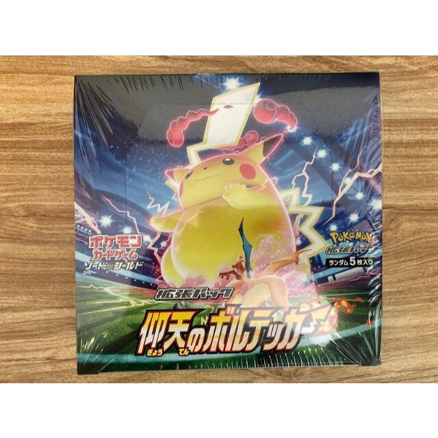 ポケモンカード 仰天のボルテッカー 1BOX