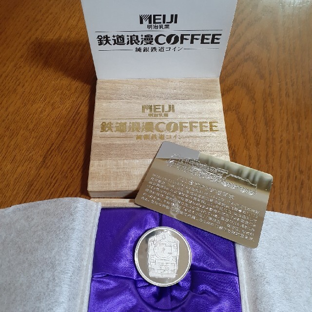 鉄道浪漫coffee 純銀鉄道コインの通販 by からつ's shop|ラクマ