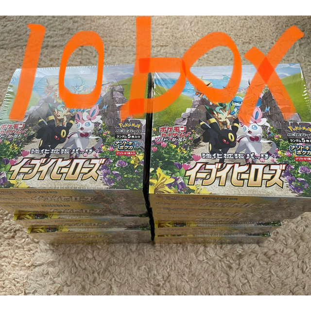 シュリンク付き 10box イーブイヒーローズ box