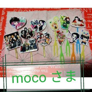 moco 様(弁当用品)