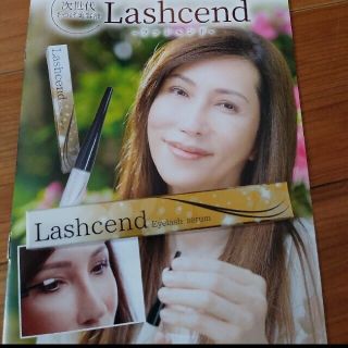 ラッシェンド まつ毛美容液  Lashcend(まつ毛美容液)