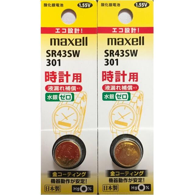maxell(マクセル)のSR43SW（2個）酸化銀電池 スマホ/家電/カメラの生活家電(その他)の商品写真