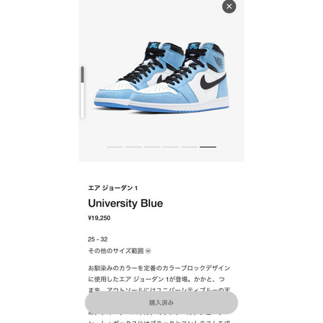 靴/シューズNIKE AIR JORDAN 1 OG UNIVERSITY BLUE