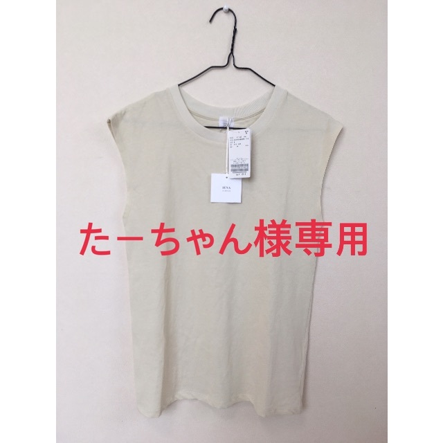 IENA(イエナ)の【新品】IENA LA BOUCLE コットンツイスト バイオタンクトップ◆ レディースのトップス(Tシャツ(半袖/袖なし))の商品写真