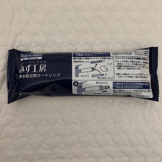 タカギ　浄水器交換カートリッジ　1本 インテリア/住まい/日用品のキッチン/食器(浄水機)の商品写真