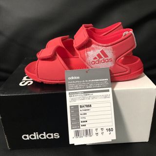 アディダス(adidas)の新品　adidas アディダス  サンダル　16センチ(サンダル)