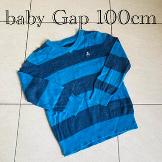 ✳︎baby Gap✳︎ ボーダーニット 100cm(ニット)