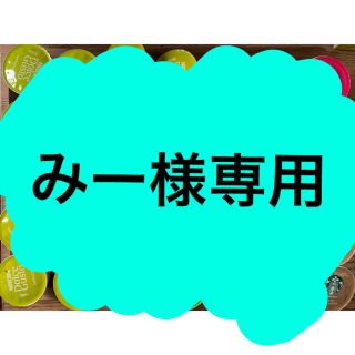 ネスレ(Nestle)のドルチェグスト　カプセル　バラ64個　A(コーヒー)