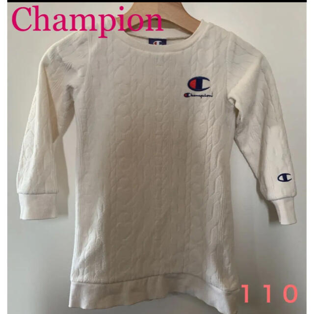 Champion(チャンピオン)のChampion ケーブル編み風　もふもふワンピース キッズ/ベビー/マタニティのキッズ服女の子用(90cm~)(ワンピース)の商品写真