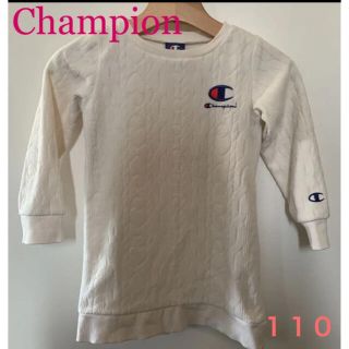 チャンピオン(Champion)のChampion ケーブル編み風　もふもふワンピース(ワンピース)