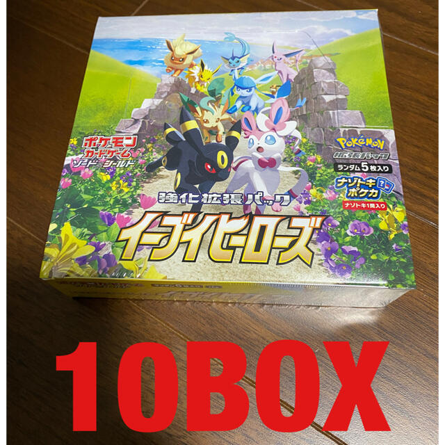 イーブイヒーローズ　10box