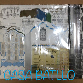 アントニオ・ガウディのバトリョ邸のペーパークラフト［CASA BATLLO］(模型/プラモデル)