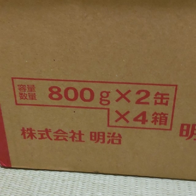 明治ほほえみ 8缶パック(800g*8缶)新品未開封