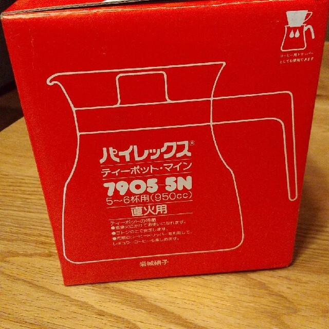 Pyrex(パイレックス)の昭和レトロ パイレックス ティーポット インテリア/住まい/日用品のキッチン/食器(調理道具/製菓道具)の商品写真