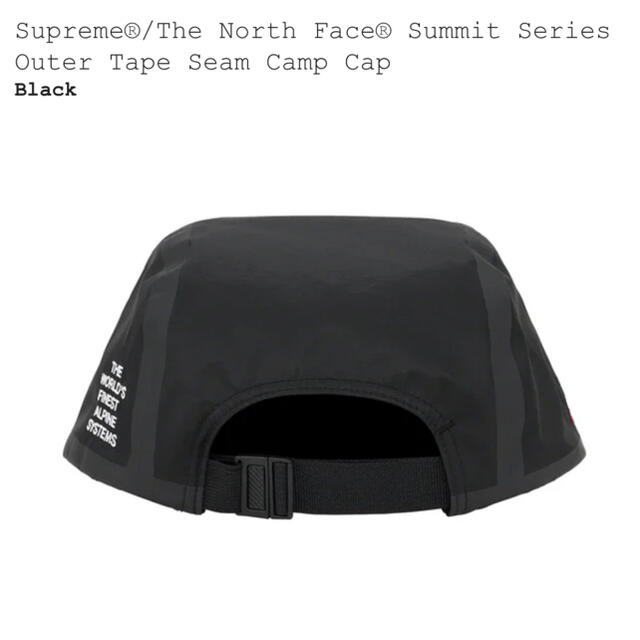 Summit Series Outer Tape Seam Camp Cap 1