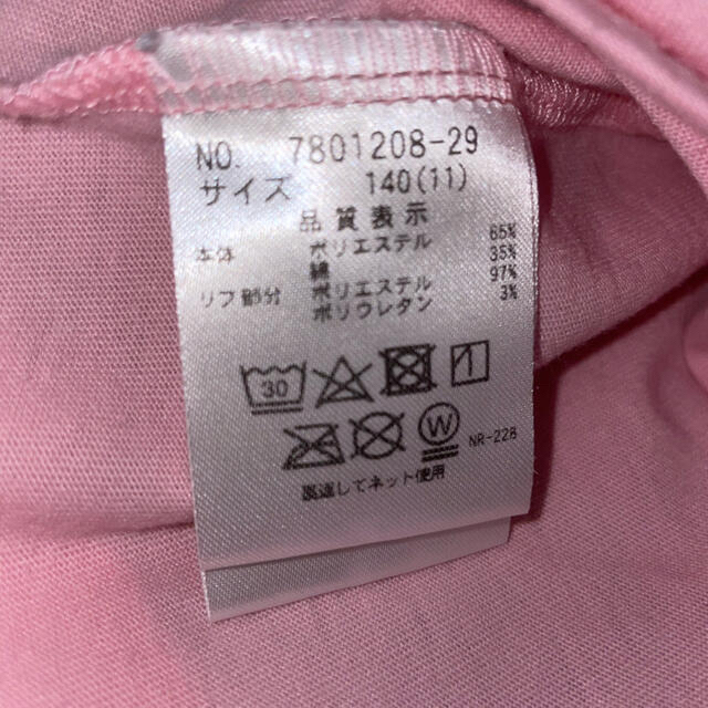 NARUMIYA INTERNATIONAL(ナルミヤ インターナショナル)の 週末セール★ Tシャツ 140 キッズ/ベビー/マタニティのキッズ服女の子用(90cm~)(Tシャツ/カットソー)の商品写真