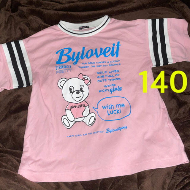 NARUMIYA INTERNATIONAL(ナルミヤ インターナショナル)の 週末セール★ Tシャツ 140 キッズ/ベビー/マタニティのキッズ服女の子用(90cm~)(Tシャツ/カットソー)の商品写真