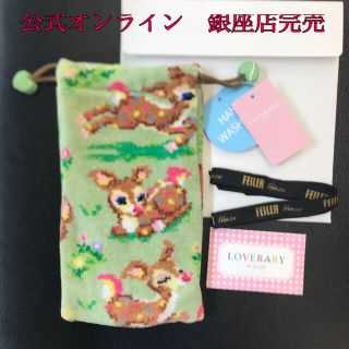 フェイラー(FEILER)の店舗　完売新品ラブラリーバイフェイラーボトルポーチ　ツンツンバンビーノリボン　　(ポーチ)