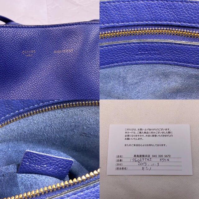 celine(セリーヌ)の【USED】CELINE/セリーヌ/カバ ファントム/ブルー/レザー レディースのバッグ(トートバッグ)の商品写真