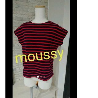 マウジー(moussy)の美品☆マウジー MOUSSY ボーダーボートネックカットソー Tシャツ(Tシャツ/カットソー(半袖/袖なし))