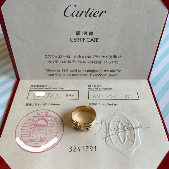 Cartier - Cartier☆2C ダイヤモンド付きリング
