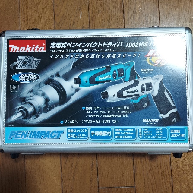 マキタ インパクトドライバー 7.2v makita 工具/メンテナンス