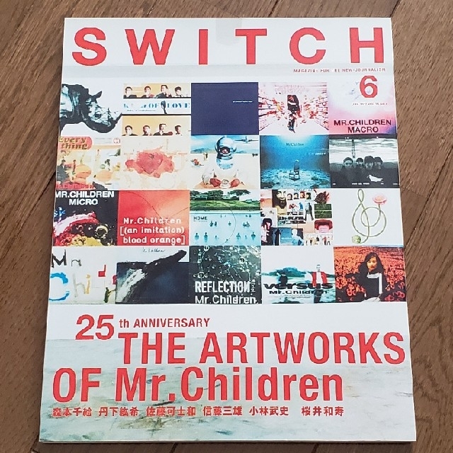 ＳＷＩＴＣＨ ＶＯＬ．３５　特集　25周年　Mr.Children エンタメ/ホビーの本(アート/エンタメ)の商品写真