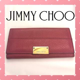 ジミーチュウ(JIMMY CHOO)のジミーチュウ JIMMY CHOO ピンク長財布 A1000501(財布)