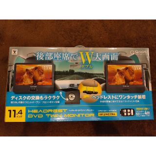 ヤマゼン(山善)の山善 11.4インチ車内 DVDモニター2個セット(カーナビ/カーテレビ)