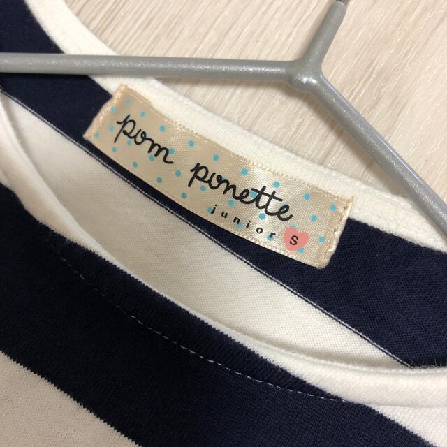 pom ponette(ポンポネット)のpomponette  ワンピース　サイズS(140)   キッズ/ベビー/マタニティのキッズ服女の子用(90cm~)(ワンピース)の商品写真