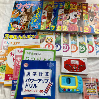 ガッケン(学研)のゆずる様専用(語学/参考書)