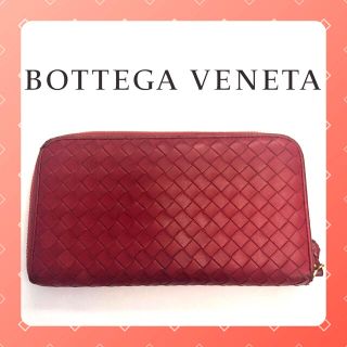 ボッテガヴェネタ(Bottega Veneta)のボッテガヴェネタ BOTTEGA VENETA  長財布 A1000475(財布)