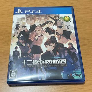 プレイステーション4(PlayStation4)の十三機兵防衛圏　PS4(家庭用ゲームソフト)