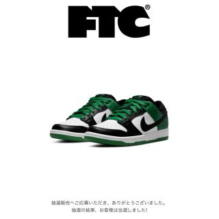 ナイキ(NIKE)のNIKE SB DUNK LOW "CLASSIC GREEN" 26.5cm(スニーカー)